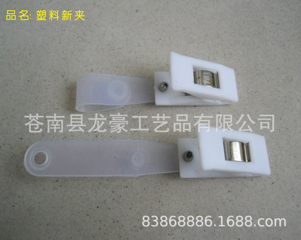 Suministro de clip de tarjeta de pecho de plástico, clip de tarjeta de identificación, clip de exhibición, clip de tarjeta de estudiante, clip de placa de pecho, clip de suspensión