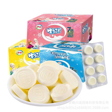 伊犁牛奶片160克盒装10板原味草莓甜橙味儿童畅销零食奶片商超