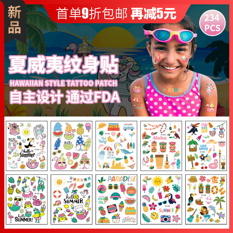 Hawaiian tattoo stickers new waterproof sweat cute fashion summer seaside beach party temporary disposable stickers