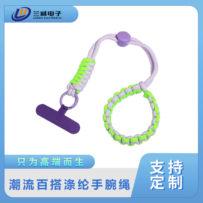 Fashionable Clip-On Trendy Versatile Woven Strap Phone Lanyard Short Style Outdoor Sports Durable Anti-Loss Wrist Strap