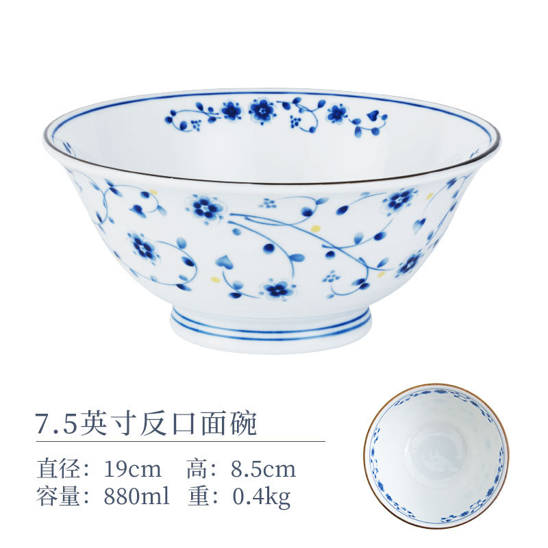 7.5 인치 카운터 볼 19*8.5cm