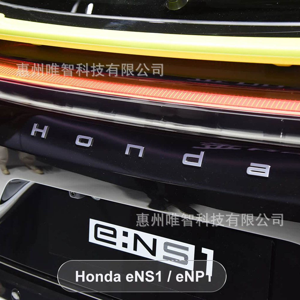 WIZCAR A1 for Dongfeng Honda Guangqi Honda Honda eNS1 eNP1