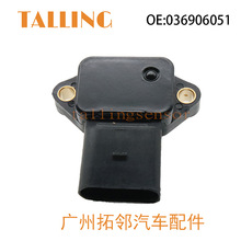 �����ڴ���POLO ���� ��������036906051 5WK96826����ѹ��������
