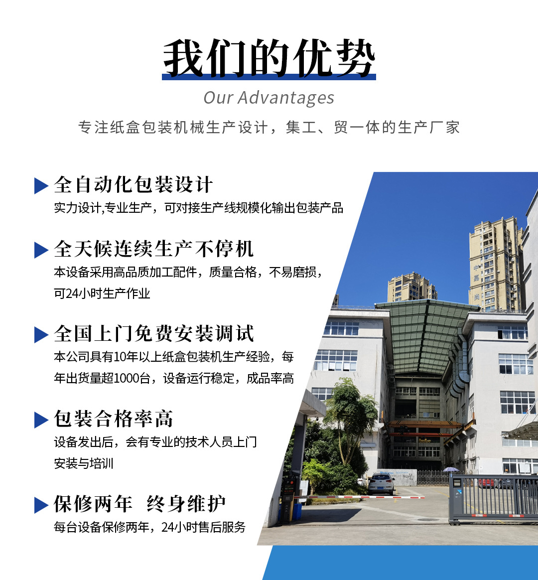 详情页 9
