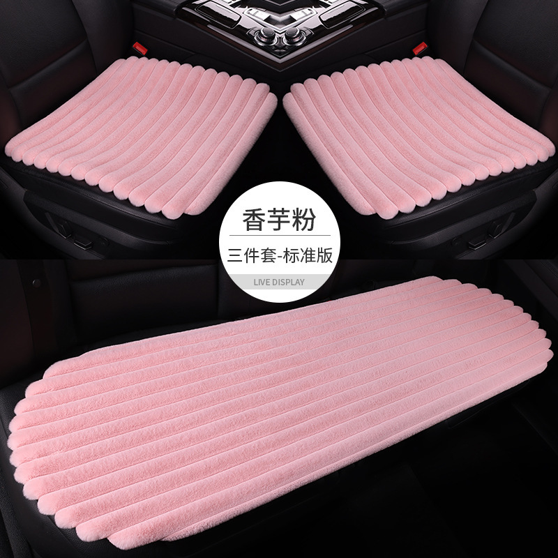 新しい横格のぬいぐるみの車のクッションの3つのセットの保温のシングルシートの四角のクッションの5つの席は背もたれの保温のシートカバーを縛りません。|undefined