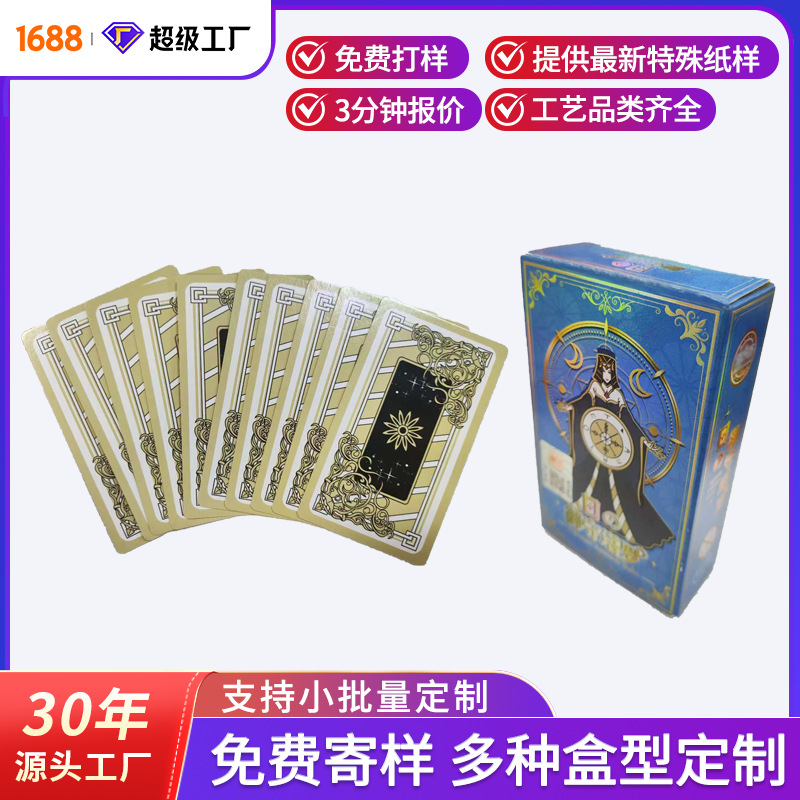 Custom Tarot Cards on Black Core Paper, Oil-Based Cards, Laser Foil Stamping, Various Techniques, UV Printing, Ultra-Fast Prototyping, Small Batch Production Available