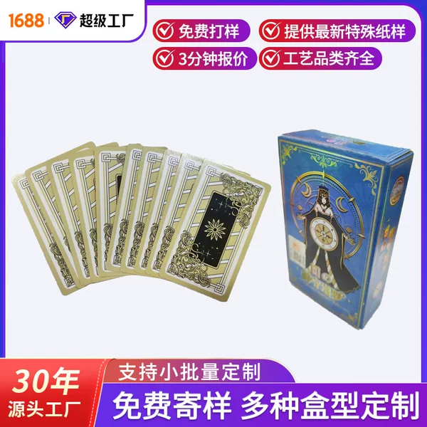Custom Tarot Cards on Black Core Paper, Oil-Based Cards, Laser Foil Stamping, Various Techniques, UV Printing, Ultra-Fast Prototyping, Small Batch Production Available