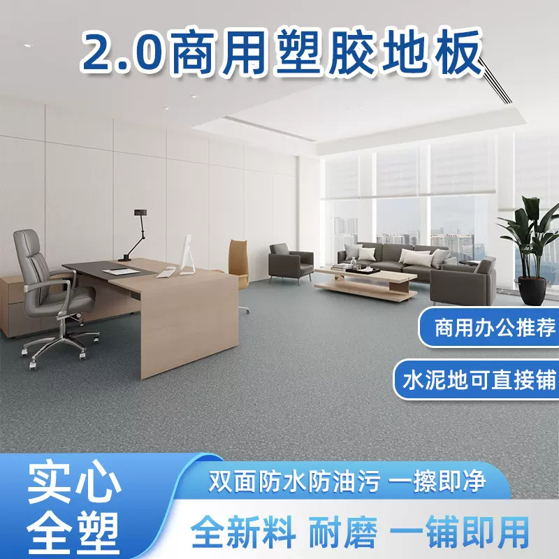 厂家供应幼儿园地胶 加厚耐磨防滑培训机构学校早教PVC塑胶地板