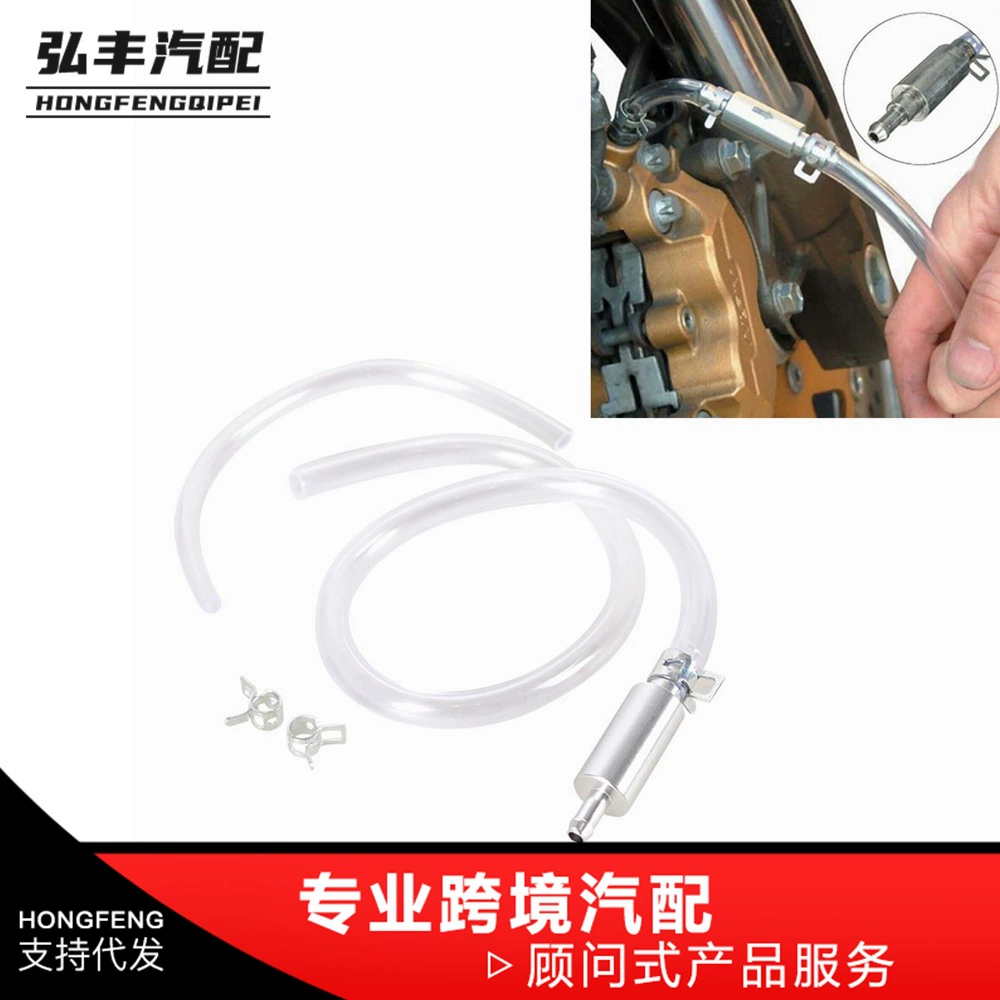 Трансграничная горячая Распродажа мотоциклов односторонний клапан насосная труба гидравлический тормоз прокачивающий инструмент мотоцикл Топливопровод