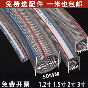 2-Inch 1.5inch 1.2inch Pvc Water Pipe Hose Snakeskin Pipe High-Pressure Pipe Explosion-Proof Pipe Enhanced Plastic Pipe Household Water Pipe
