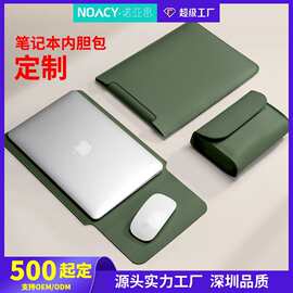 轻薄简约无磁pu笔记本电脑内胆包14寸定制适用ipad苹果平板保护套