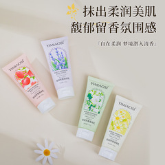 YIMIAOSI水果香氛身体乳100g全身留香补水保湿去干皮润肤10种香味