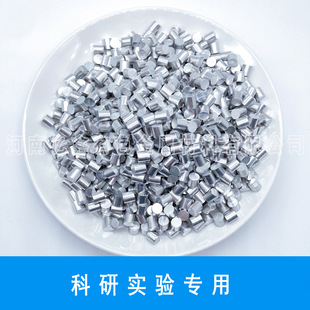 ���Ќ�򞌣�ø߾��X�w�� Al&ge;99.99% 4N���X�V �߼��X�� ����99.9