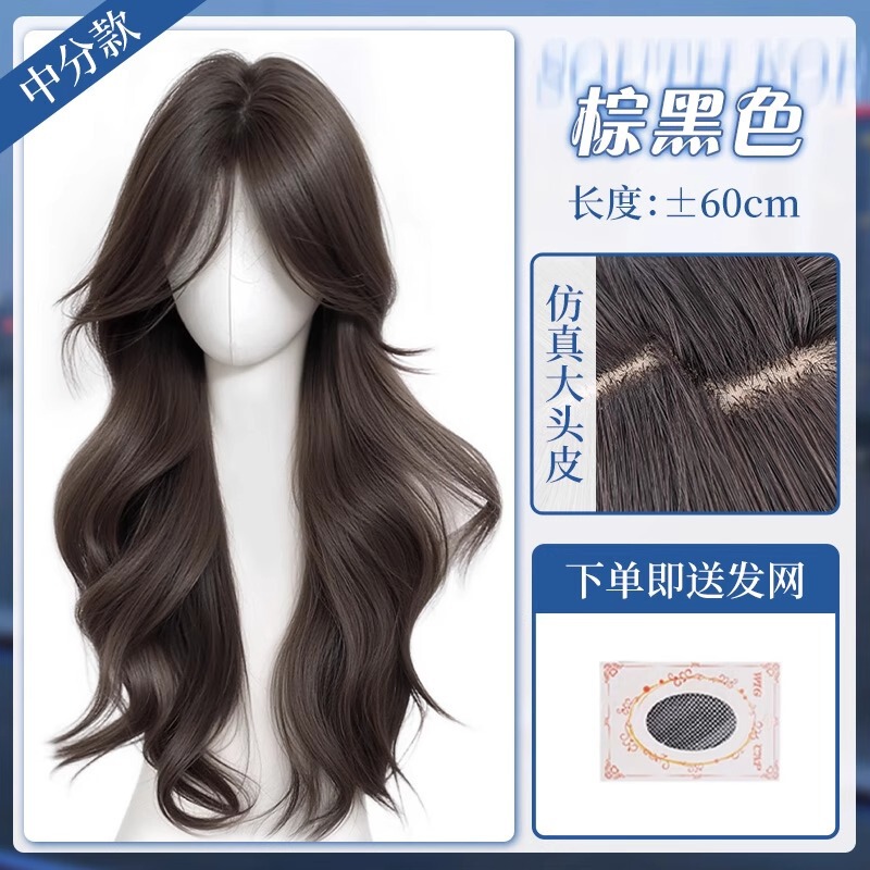【韓国の美顔】女性用フルヘッドウィッグ、大きな頭皮をシミュレート、ふわふわで増毛、大きなウェーブウィッグ、フルヘッドウィッグ|undefined