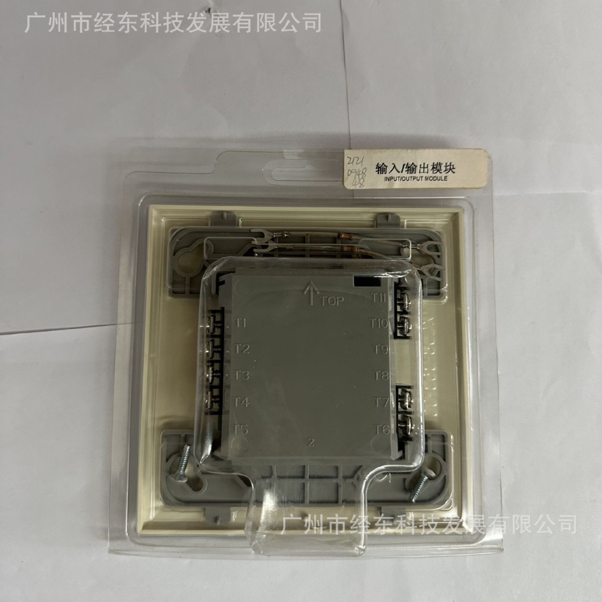 1供应盛赛尔JSKM-M900D输入\输出模块  9