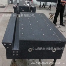 厂家供应大理石平台平板方箱方尺规格型号齐全质量保证