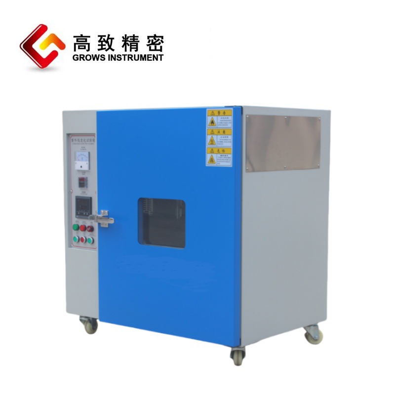 Grows-UV590�������ϻ������� �������ϻ����������ϻ������