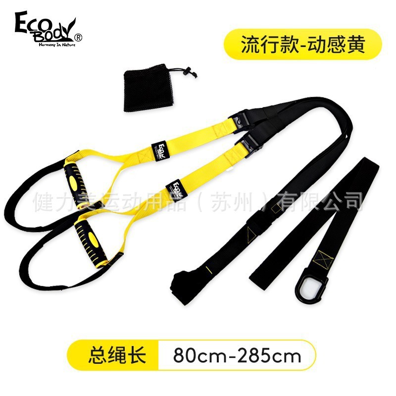 Cinturón de entrenamiento de suspensión, cuerda de tracción, cinturón elástico masculino, entrenamiento de piernas doméstico, equipo de entrenamiento de fuerza de gimnasio, envío gratuito