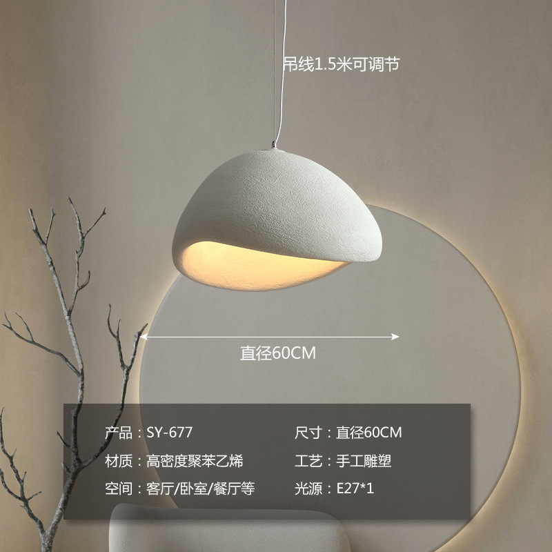 侘寂风餐厅吊灯吧台灯岛台灯现代极简卧室床头灯设计师原创民宿灯|undefined