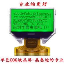 LCDҺ 12864   1.3 ˮʾ