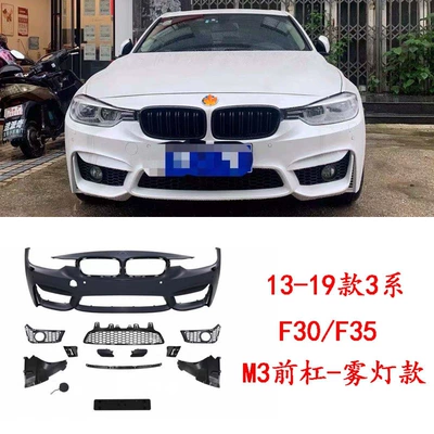 Big Surrounded: M3 body kit, MP kit - m3-fog-light-style-front-bumper-11-scale-excluding-shipping-costs