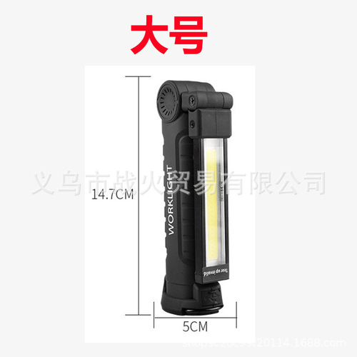 USB Multi-functional COB Magnet Car Repair Work Light LED Red Light Warning Light High Beam Flashlight Maintenance Work Light