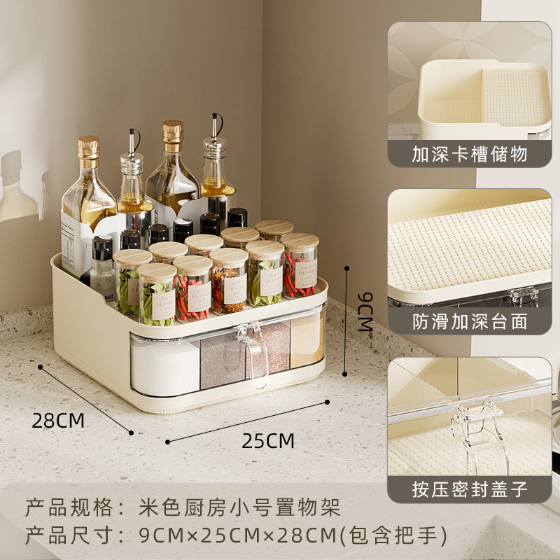 调料盒家用厨房用品一体多格盐味精佐料调料罐组合套装分类收纳盒|undefined