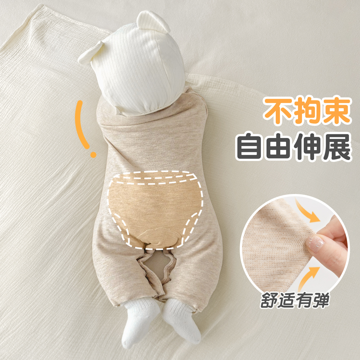 Primavera, otoño, invierno, ropa de recién nacidos, ropa caliente para hombres y mujeres, ropa de fondo, pijamas apretados para niños pequeños, ropa de otoño para bebés