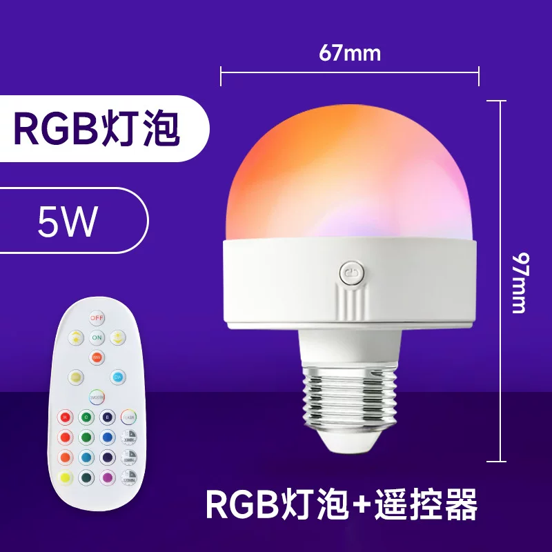 Кросс-бордер цветной RGB светодиодный шарLED атмосферы с пультом и магнитным присоском