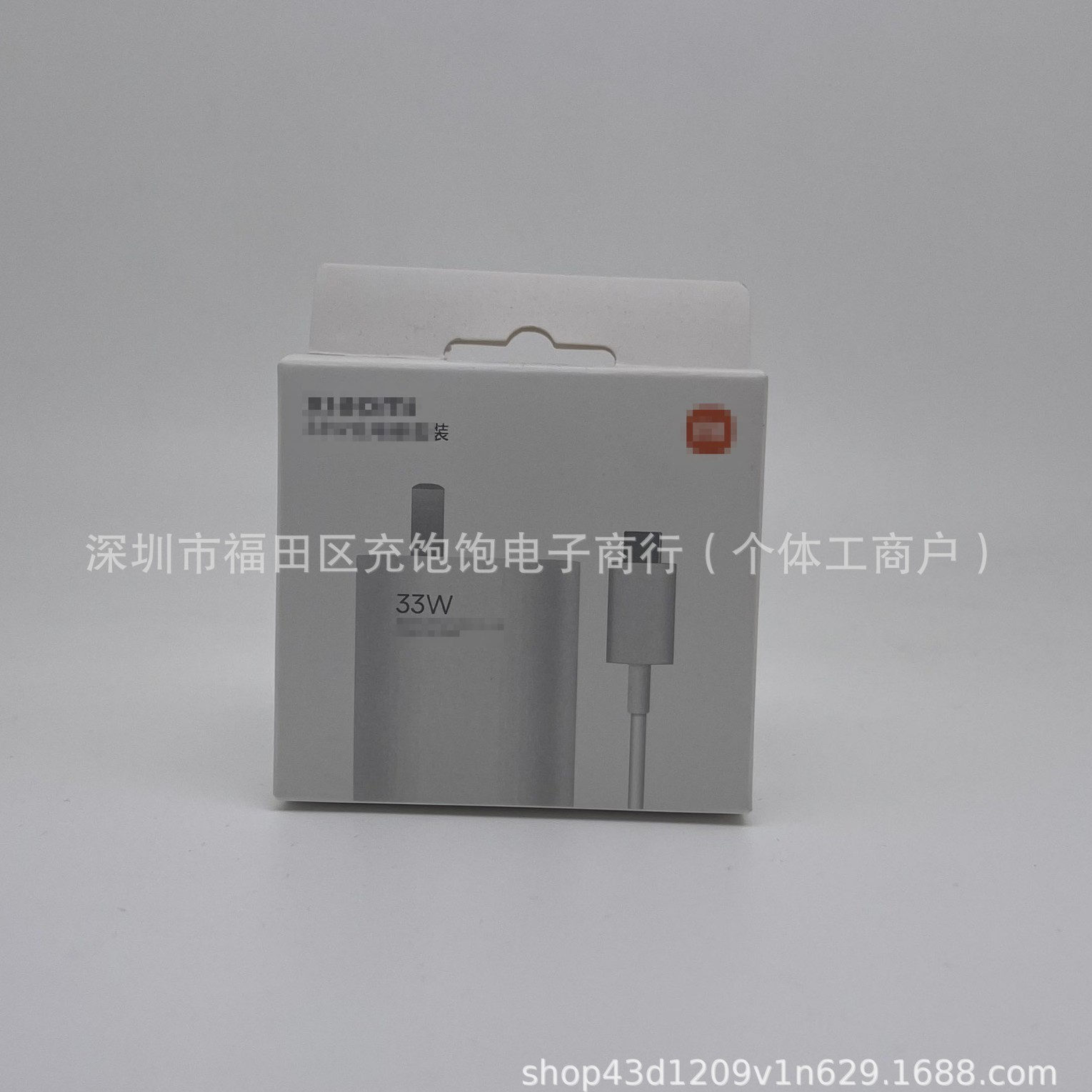 El cargador original es adecuado para el teléfono Xiaomi 15pro120 / 90 / 67 / 33 oro decimal punto rápido carga mayorista