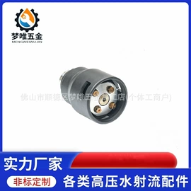 喷嘴、喷头;其他五金工具;高压水流清洗