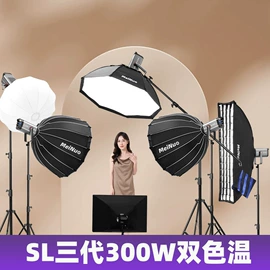 摄影摄像灯具;摄影摄像器材;补光灯