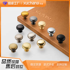 抽屉锌合金实心加厚单孔拉手现代橱柜门衣柜把手柜子圆形单孔拉手