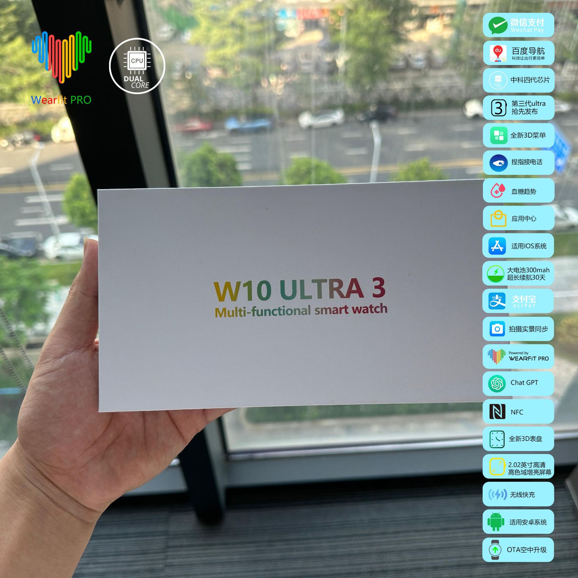 新型デュアルペイメントW10ultra3スマートウォッチS11GPT、バaiduマップ、マイクロキログラム方式、写真撮影と転送