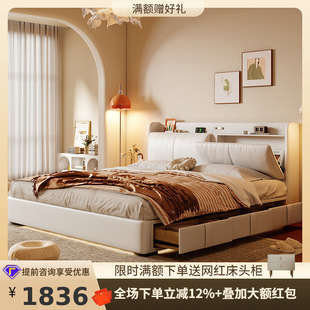 Tong Yute High-end Atmospheric Box Bed Modern Simple Soft Bag with Drawer Storage Bed Small Apartment Double Leather Bed