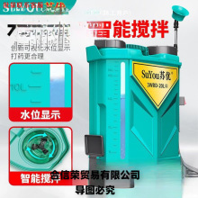 農用高壓背負式鋰電池智能噴灑充電農葯噴壺新式打葯機電動噴霧器