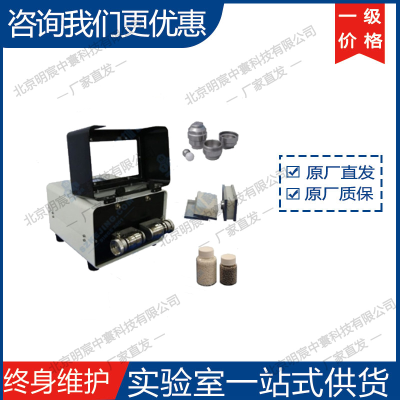 科晶MSK-SFM-LN-192小型高能球磨机 厂家