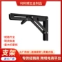 三角折叠活动橱柜角码