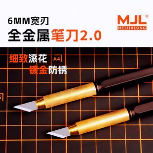 ������MJL 6MM���йP��2.0 ��߅�η��L僽�ˇ ģ��ˮ�ڌ���