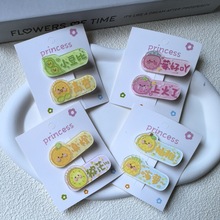 ��ɫˮ���l�A��������С�A�ӌW����ֱ�����l����ͯȤζ�^l�