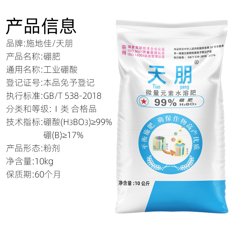 商品图
