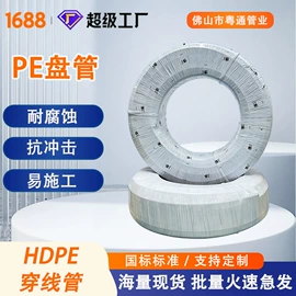 PE管;园艺灌溉工具;PVC管