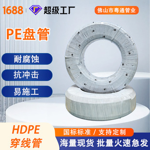 ��ɫpe�������A�����ͨ��늾���|���o���o�׃��r�_��hdpe���Ϲ�