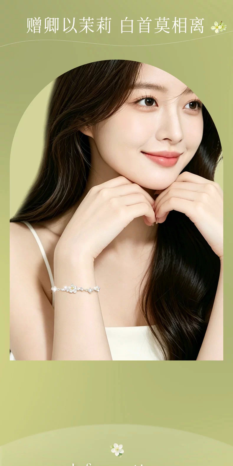 Jasminblüten-Fußsilber-Armband 999 Sterlingsilber, Paaarmodell, Damenausführung, 2026 neues Modell Silberschmuck, exklusives Luxus-Geburtstagsgeschenk