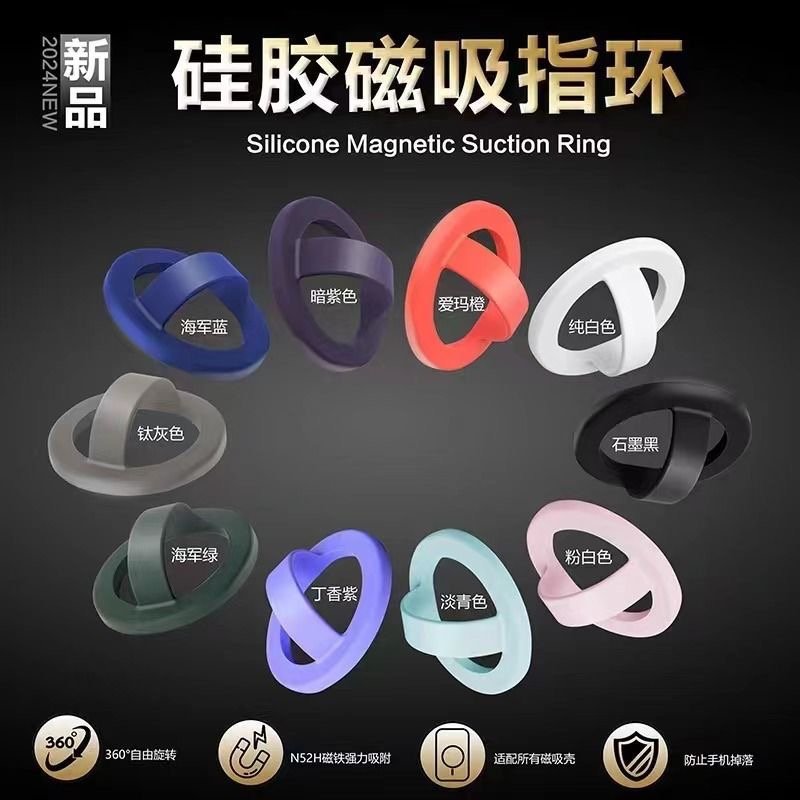 Liquid Silicone Magnetic Ring Magsafe Magnetic Ring Holder Iphone14Pro Suitable for 15Pro Back Sticker Buckle