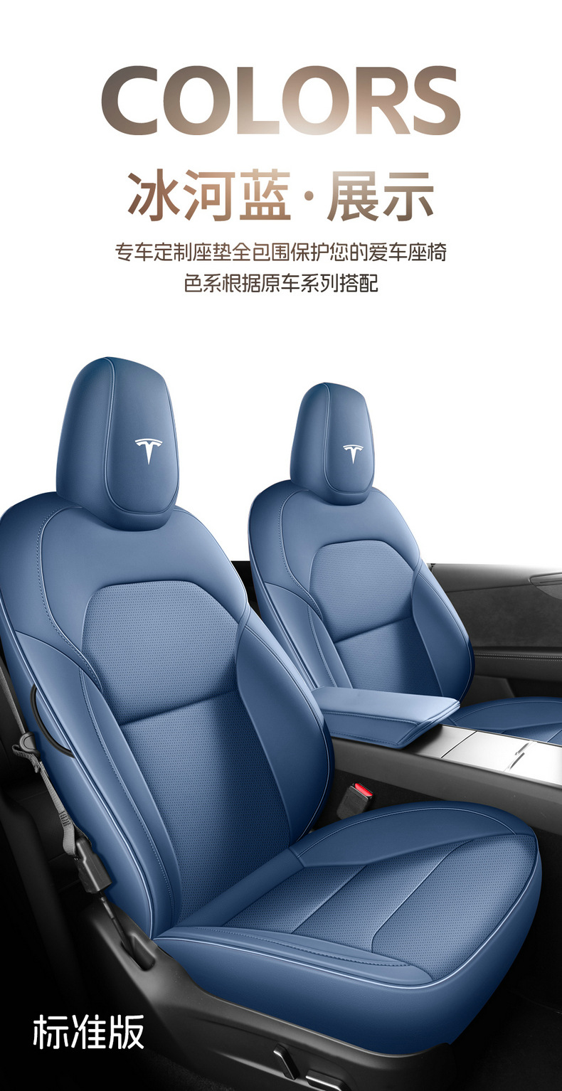 [Cross-border Exclusive] Applicable to Tesla's New ModelY Seat Cover Four Seasons Universal All-inclusive Nappa Leather