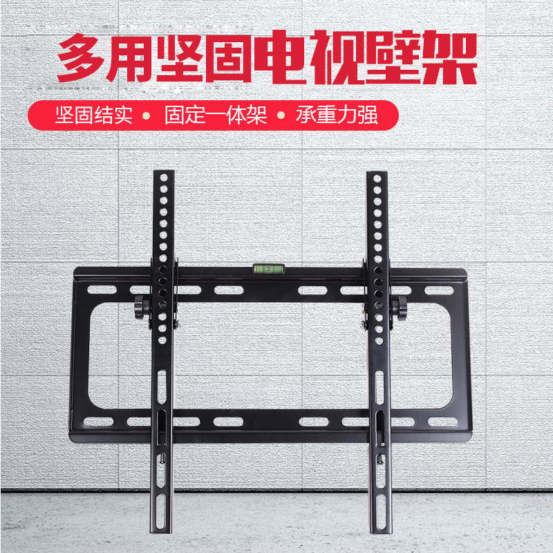 TV bracket LCD TV Hanging frame 32-60 inch A41
