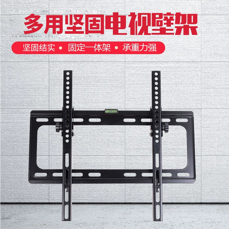 TV bracket LCD TV Hanging frame 32-60 inch A41