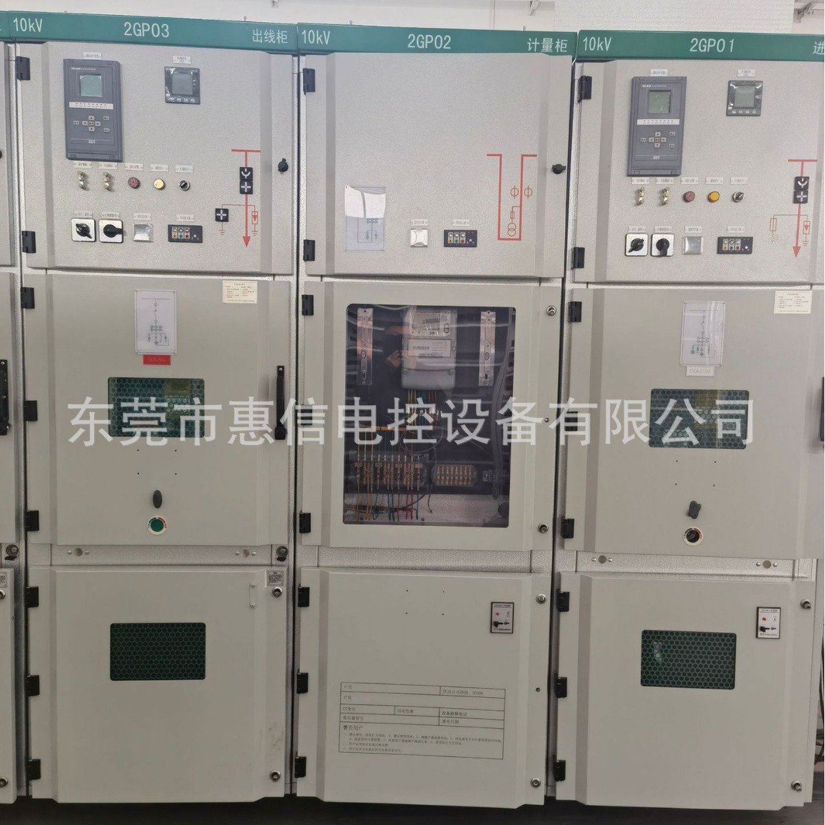 高压开关柜KYN28中置柜全绝缘充气柜环网柜六氟化硫全绝缘充气柜