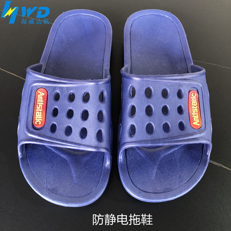 带透气孔SPU防静电拖鞋 实心底防静电SPU拖鞋柔软透气防静电拖鞋